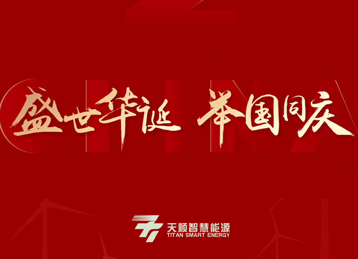 千赢国际(中国游)官方网站