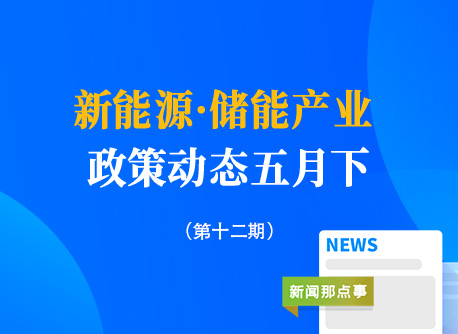 千赢国际(中国游)官方网站